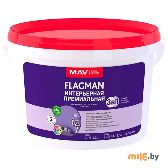 Краска Flagman интерьерная моющаяся 3 л (4 кг)