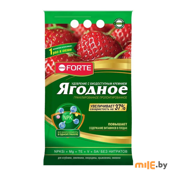Удобрение гранулированное Bona Forte ягодное с биодоступным кремнием 2,5 кг