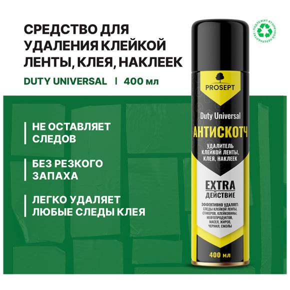 Средство для удаления клейкой ленты, клея, наклеек Prosept Duty Universal (123-04) 0,4 л