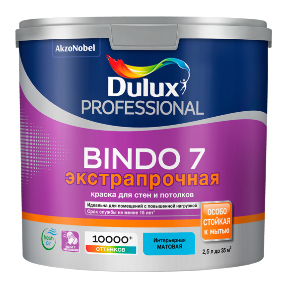 Краска Dulux Prof Bindo 7 матовая для стен и потолков белая BW 2,5 л