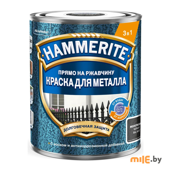 Краска Hammerite молотковая 0,75 л (чёрный)