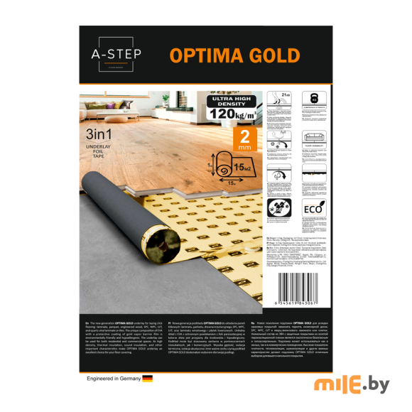 Подложка A-Step Optima Gold 2мм (15 кв.м)