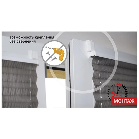 Штора рулонная СРШ-01М-42905 124(120)/160
