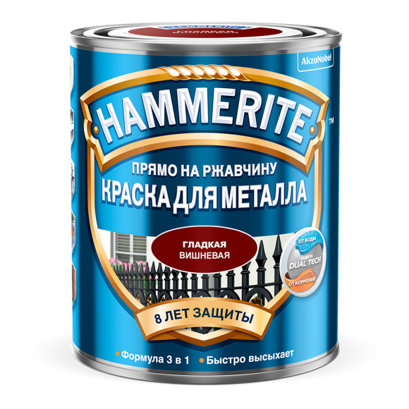 Краска Hammerite гладкая глянцевая 0,75 л (вишневый)