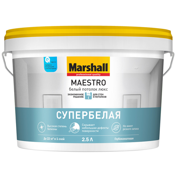 Краска водно-дисперсионная Marshall Maestro Белый Потолок Люкс матовая 2,5 л (белый)