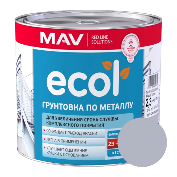 Грунтовка Ecol ГФ-021 по металлу 2 л (светло-серый)