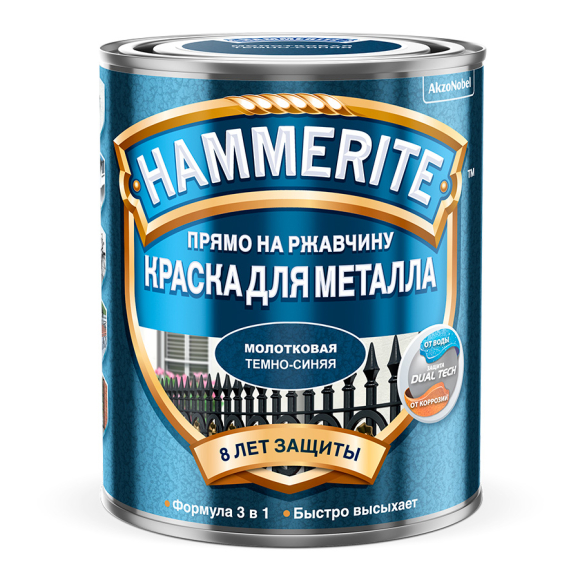 Краска Hammerite матовая 0,75 л (темно-синий)