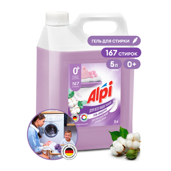 Концентрированное средство для стирки Grass Alpi Delicate gel (125685) 5 кг