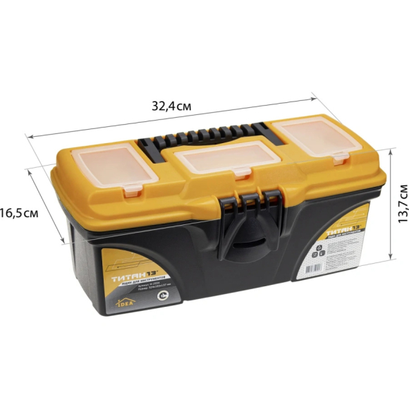 Ящик для инструментов Idea Титан М2934