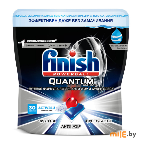 Капсулы для посудомоечной машины Finish Quantum Ultimate 30 шт.