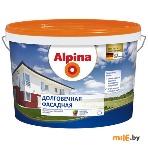 Краска Alpina ВД-АК Долговечная фасадная База 1 белая 2,5 л (3,9 кг)
