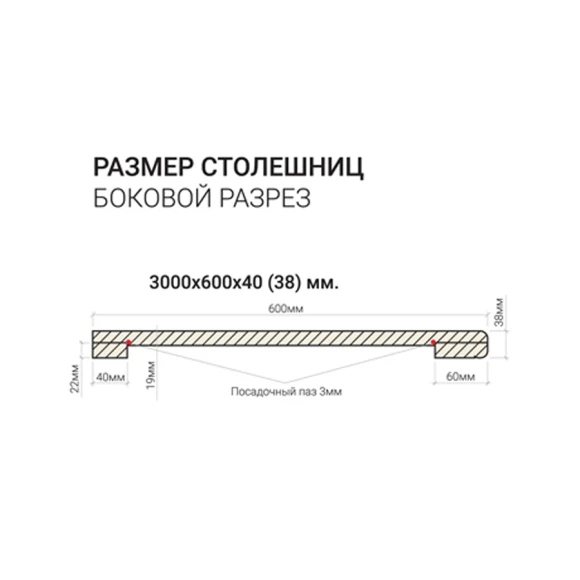 Столешница Кедр 694/SL Мрамор марквина серый Profstandard 38 мм