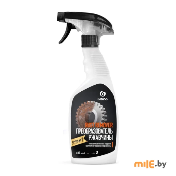 Средство для удаления ржавчины Grass Rust Remover Zinc (110484) 600 мл