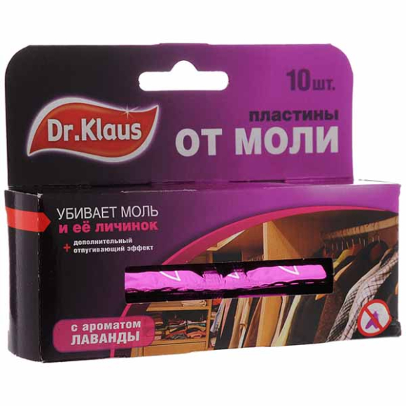 Антимоль Dr.Klaus пластины с запахом лаванды 45 г (10 шт.)