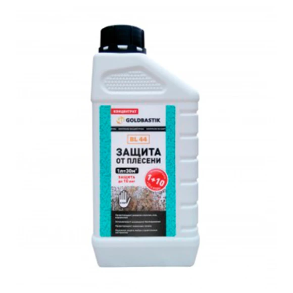 Защита от плесени Goldbastik BL 44 Концентрат
