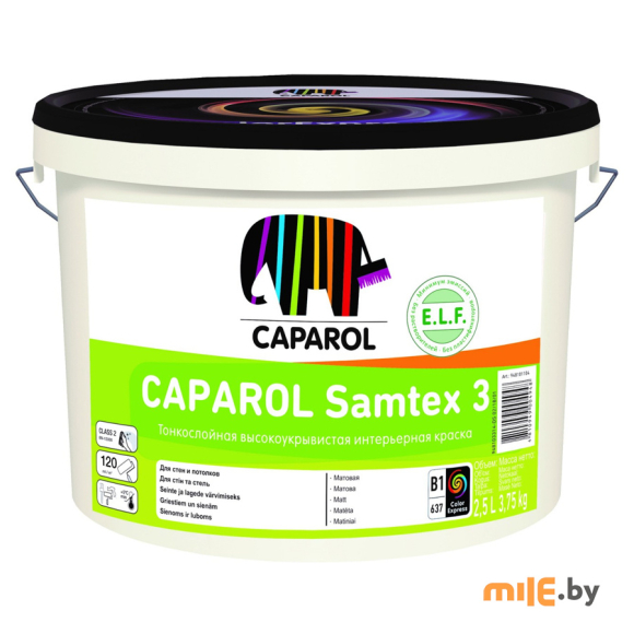 Краска акрилатная Caparol Samtex 3 ELF 2,5 л (белый)