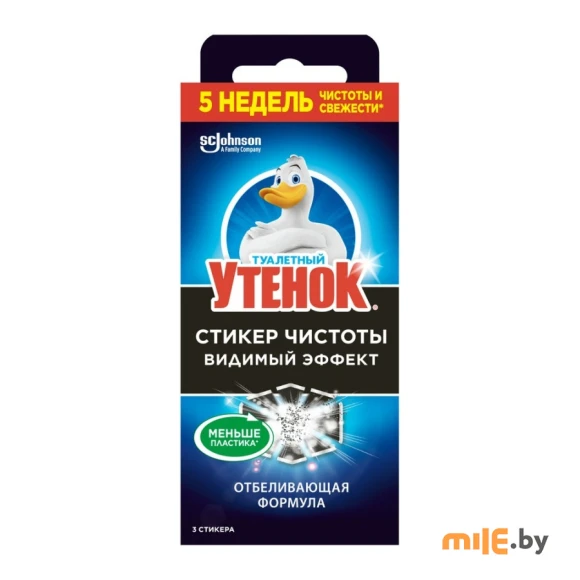 Стикер чистоты Туалетный Утенок Видимый эффект 3 шт.