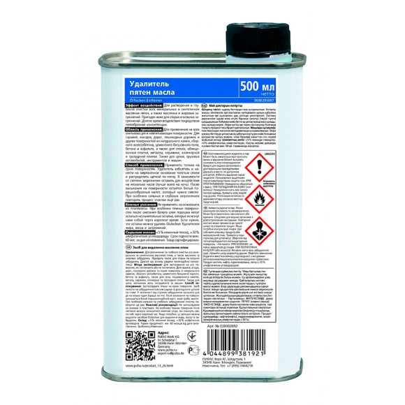 Удалитель пятен PUFAS Glutoclean 0,5 л