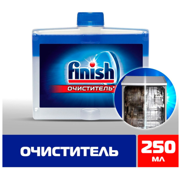 Средство чистящее Finish для посудомоечных машин 0,25 л