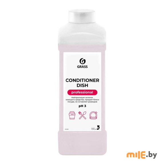 Ополаскиватель для посудомоечных машин Grass Conditioner Dish 1 л