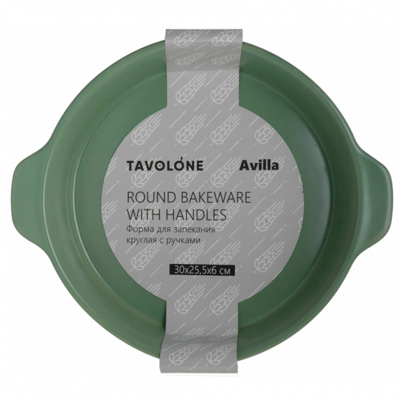 Форма для запекания Tavolone Avilla 900-114