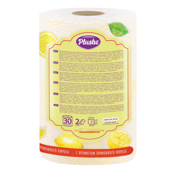 Полотенце бумажное Plushe Лимонный пирог 2 слоя 30 м