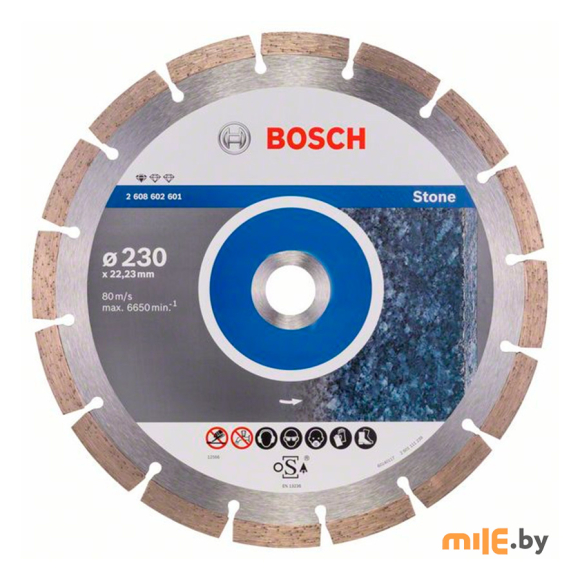 Алмазный круг Bosch Professional (2608602601) 230х2,3x22,23x10 мм