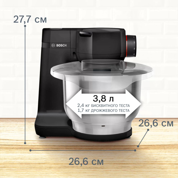 Кухонный комбайн Bosch MUMS2EB01