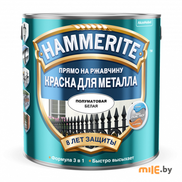 Краска Hammerite полуматовая гладкая (5272689) 0,5 л (белый)
