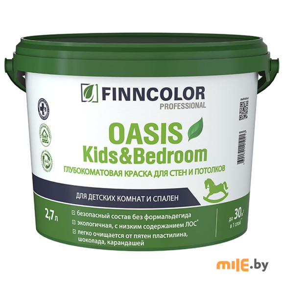 Краска под колеровку Oasis Kids&Bedroom C 2,7 л