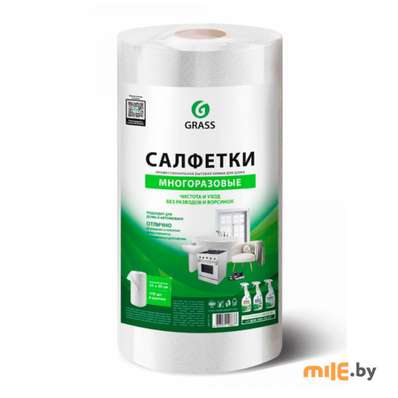 Салфетки для сухой и влажной уборки Grass IT-0755 (100 шт.)