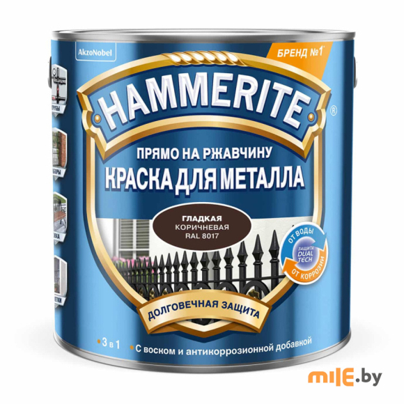 Краска Hammerite Гладкая 5587511 2,5 л (коричневая)