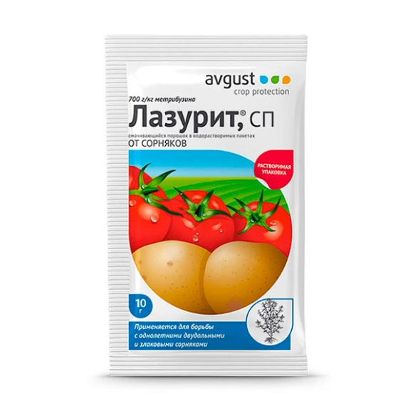 Гербицид Avgust Лазурит 10 мл
