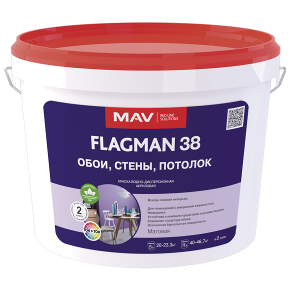 Краска Flagman 38 обои стены потолок ВД-АК-2038 белая матовая 11 л