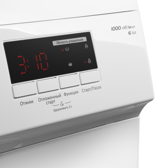 Стиральная машина MAUNFELD MFWM106WH05