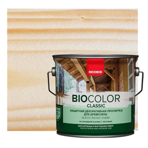 Защитная декоративная пропитка Neomid Bio Color Classic 0,9 л (бесцветная)