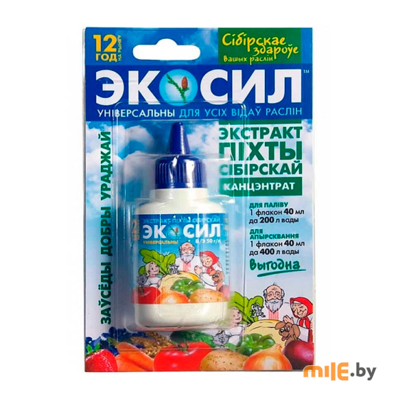 Экосил ВЭ 50 г/л, 40 мл