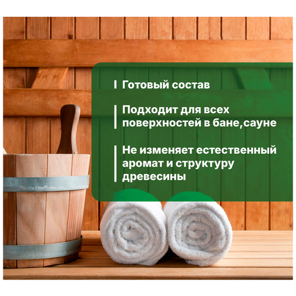 Антисептик Prosept Eco Sauna для бани и сауны (016-5) 5 л