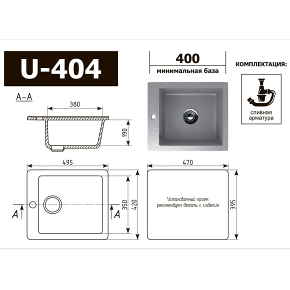 Кухонная мойка Ulgran U-404 308 (чёрный)