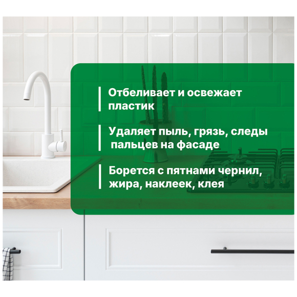 Моющее средство Universal Spray Prosept 0,5 л