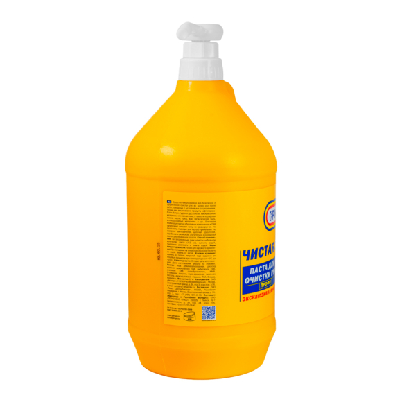 Паста для очистки рук Pingo Чистая Звезда Профи (85010-14) 3,7 л