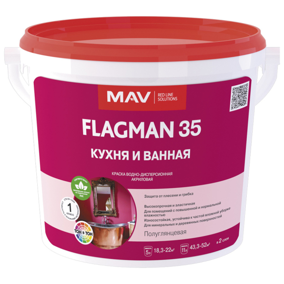 Краска Flagman 35 кухня и ванная ВД-АК-2035 белая 5 л