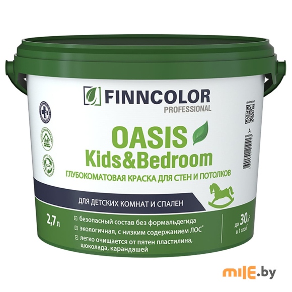 Краска Oasis Kids&Bedroom A 2,7 л