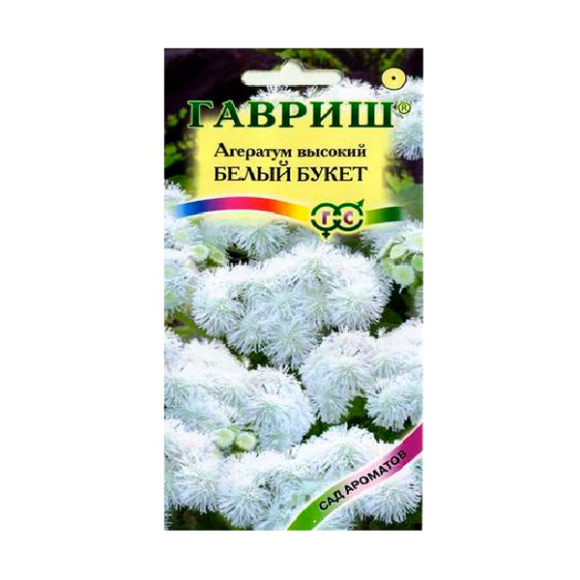 Агератум Белый букет 0,1 г Н12 серия Сад ароматов