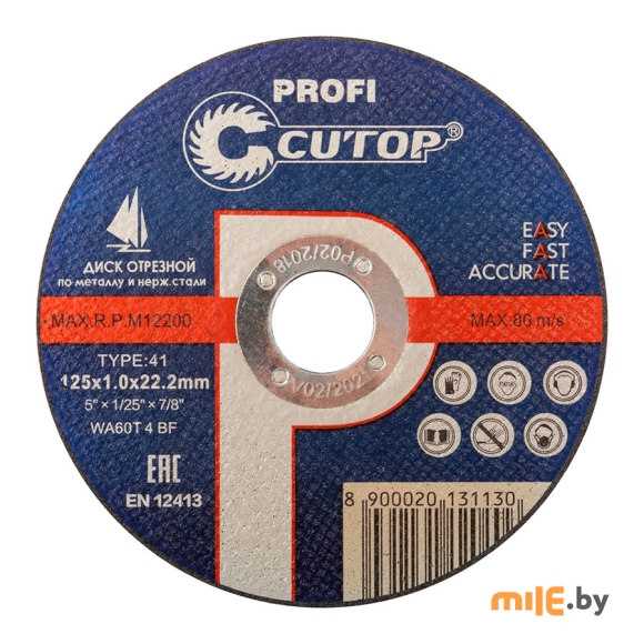 Круг отрезной Cutop Profi по металлу и по нержавеющей стали (39983т) 125x22,2x1 мм