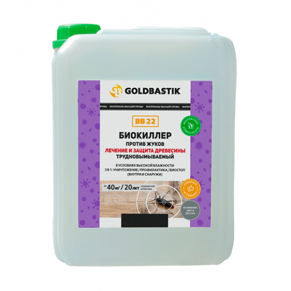 Антисептик GOLDBASTIK Биокиллер BB 22 5 л (прозрачный)