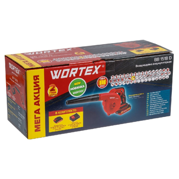 Аккумуляторная воздуходувка Wortex BB 1518 D (0329279)