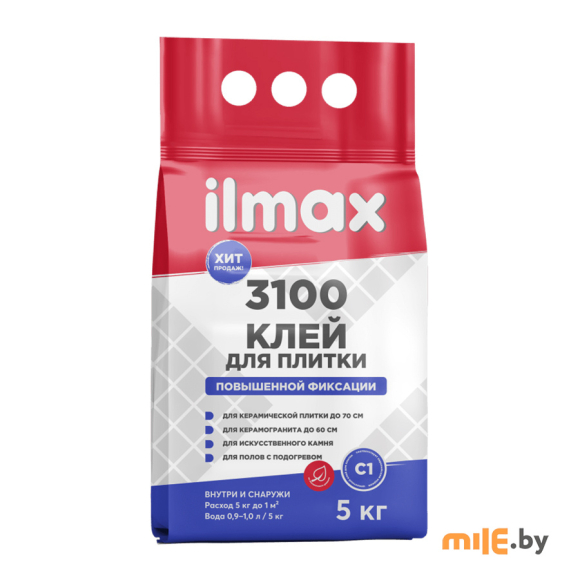 Клей для плитки повышенной фиксации Ilmax 3100 5 кг