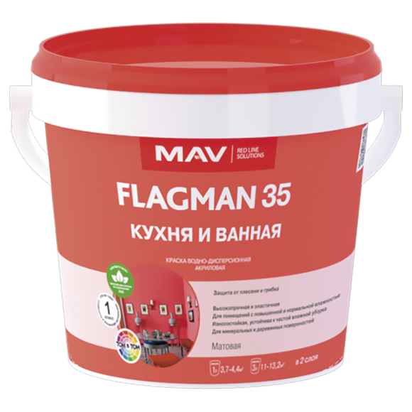Краска Flagman 35 кухня и ванная (ВД-АК-2035) белая матовая 1 л