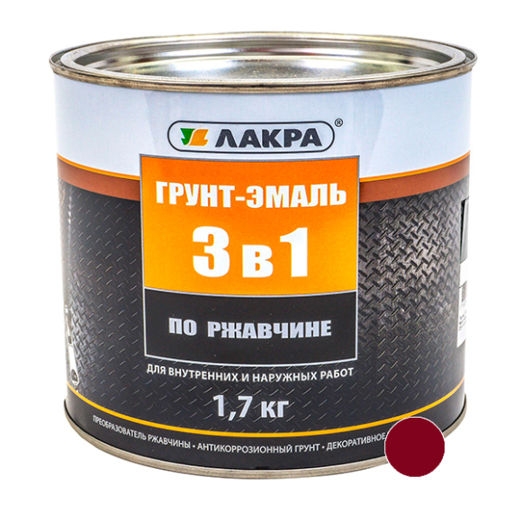 Грунт-эмаль Лакра 3 в 1 по ржавчине 1,7 кг (красно-коричневый)